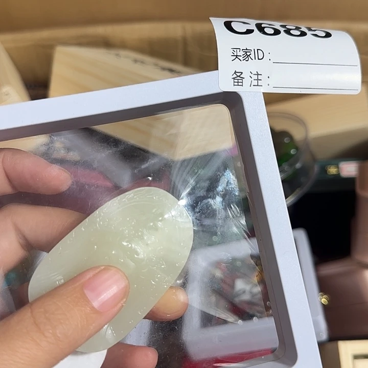 冰***！香榧木一物一拍 直播见为准