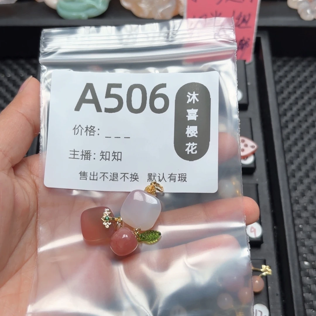 玛瑙/玉髓颈饰合金?****?