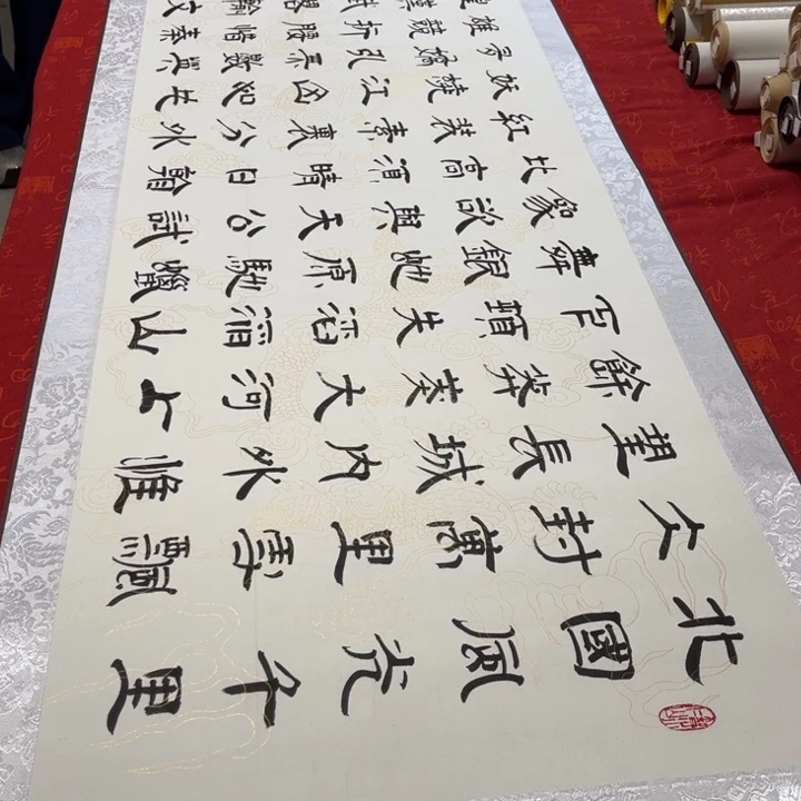 书法北国卷轴隶书宋云新福利