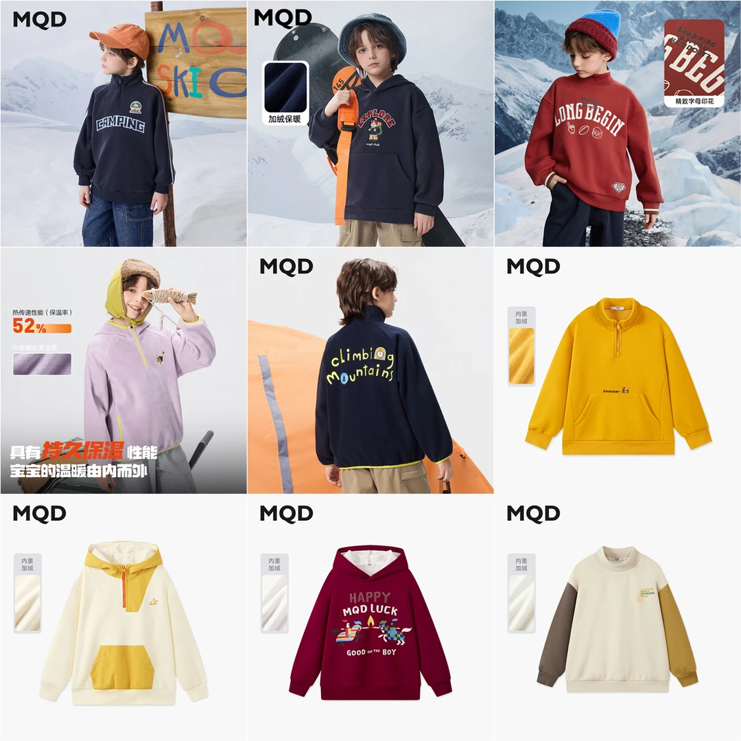 Z05【先选颜色，再选尺码】MQD童装25年冬季新品加绒卫衣