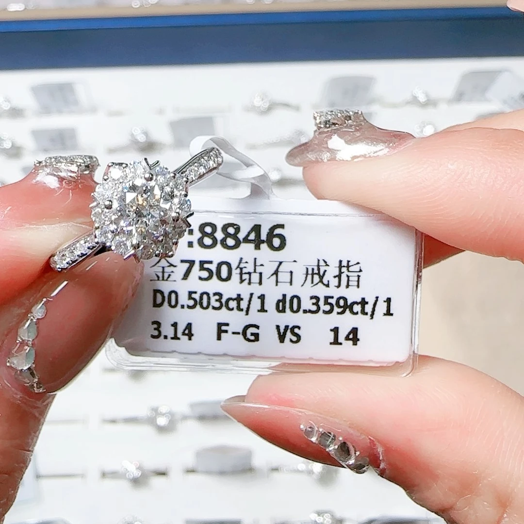钻石戒指/指环18K金镶嵌
