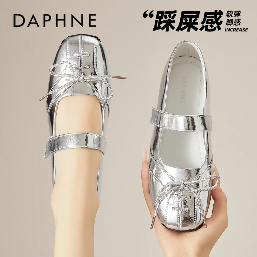 达芙妮芭蕾玛丽珍鞋女2025秋季新款外穿配裙子设计感小众平底单鞋