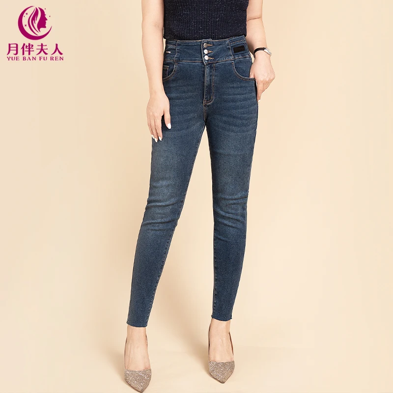 月伴夫人 2025秋冬季新款大码气质高腰修身加绒小脚牛仔裤9202