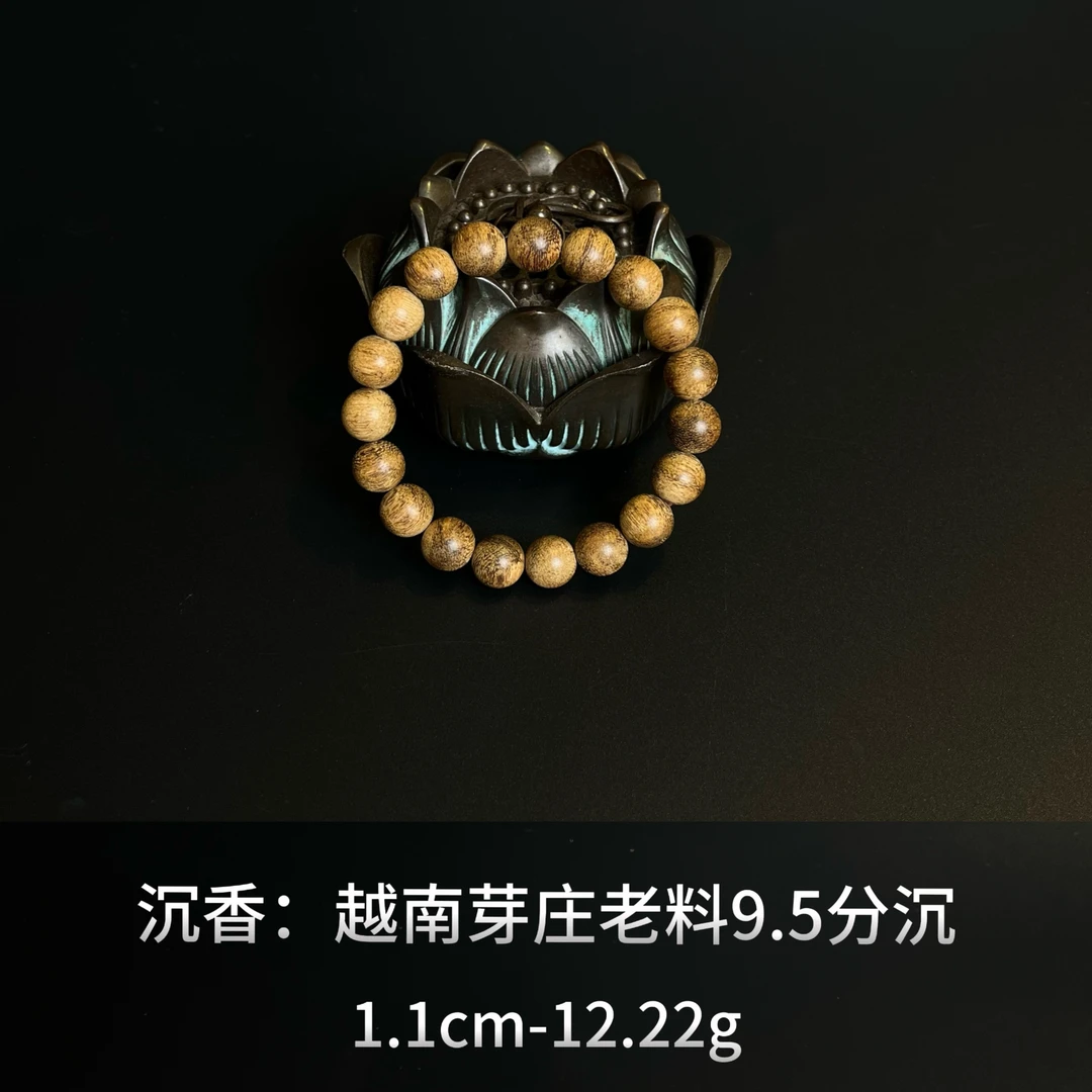 沉香  越南芽庄老料（9.5分沉）--15890