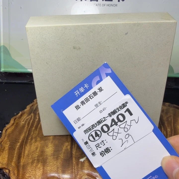 青田石3.4青田石雕大批量厂家直销