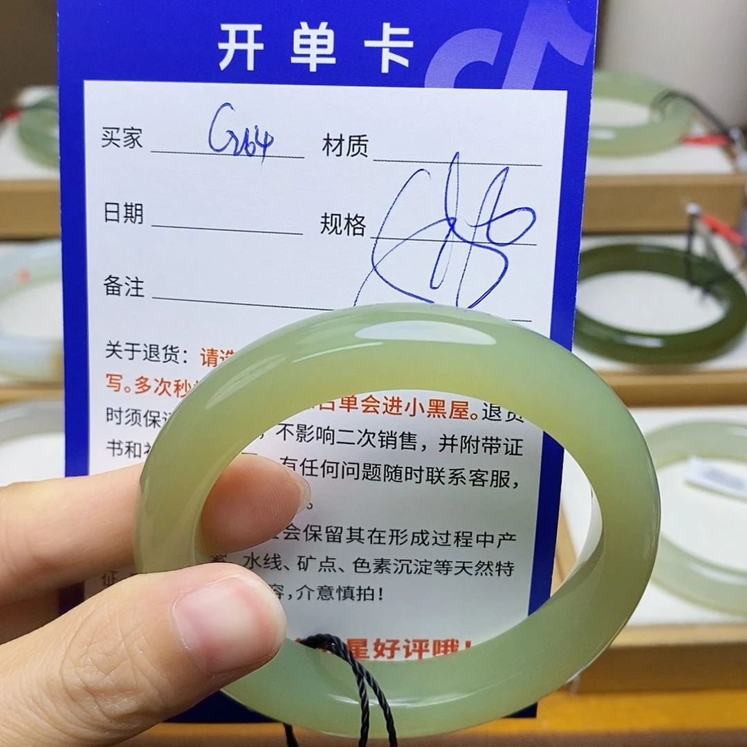 未镶嵌手镯和田玉sy