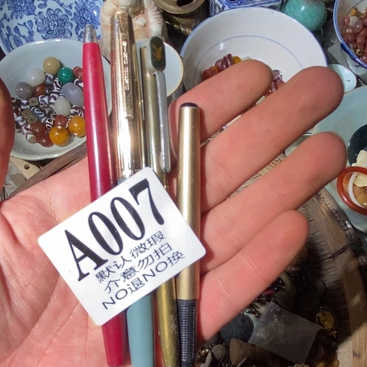 行***7木工艺品 钢笔摆件