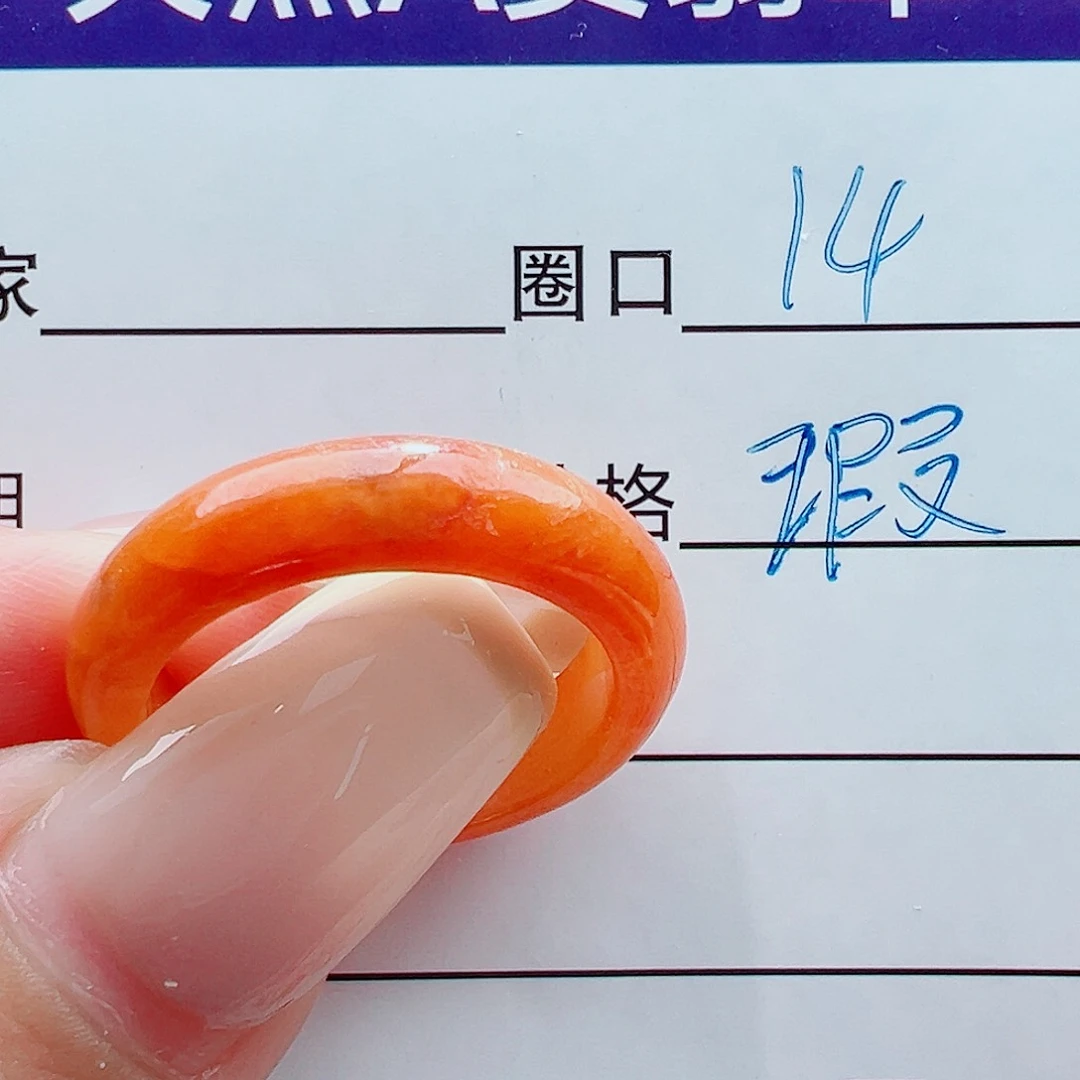 未镶嵌戒指翡翠戒圈