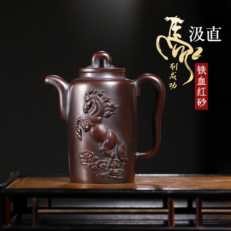 宜兴紫砂壶 原矿铁血红砂紫砂壶手工马到成功汲直泡茶壶功夫茶具