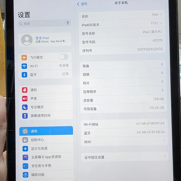 准新品8代128G Wi-Fi版