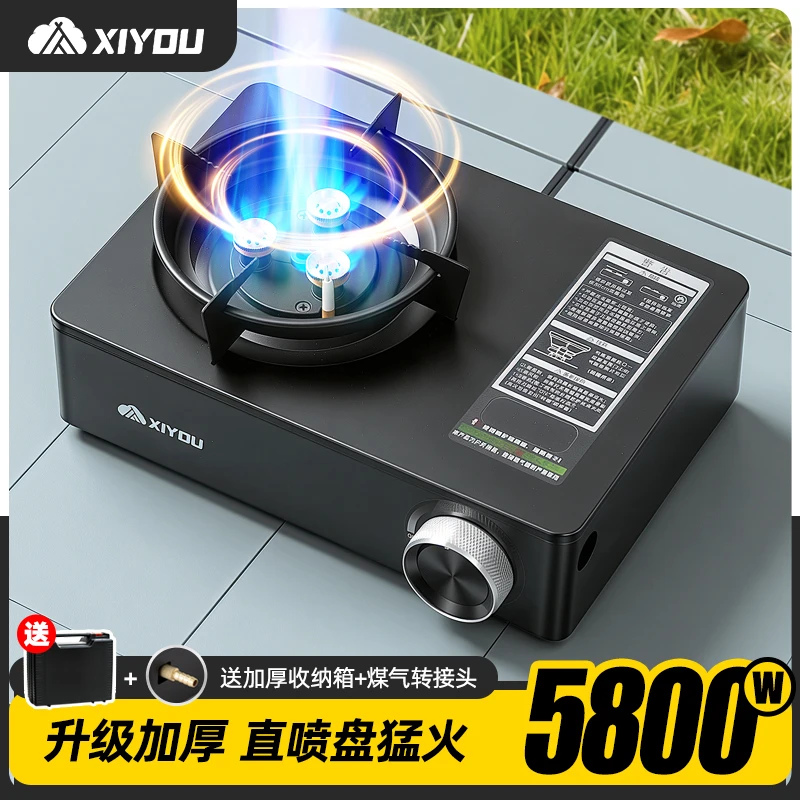 嘻由卡式炉户外野外炉具防爆炊具便携式卡磁瓦斯炉防风燃炉煤气灶