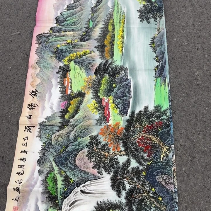 字画等多种形式的艺术