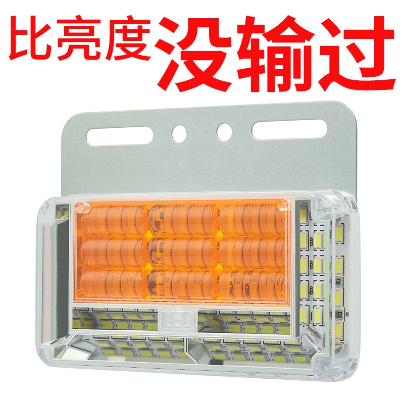 新型大货车边灯24v超亮防水照地强光货车led汽车专用配件侧灯车灯