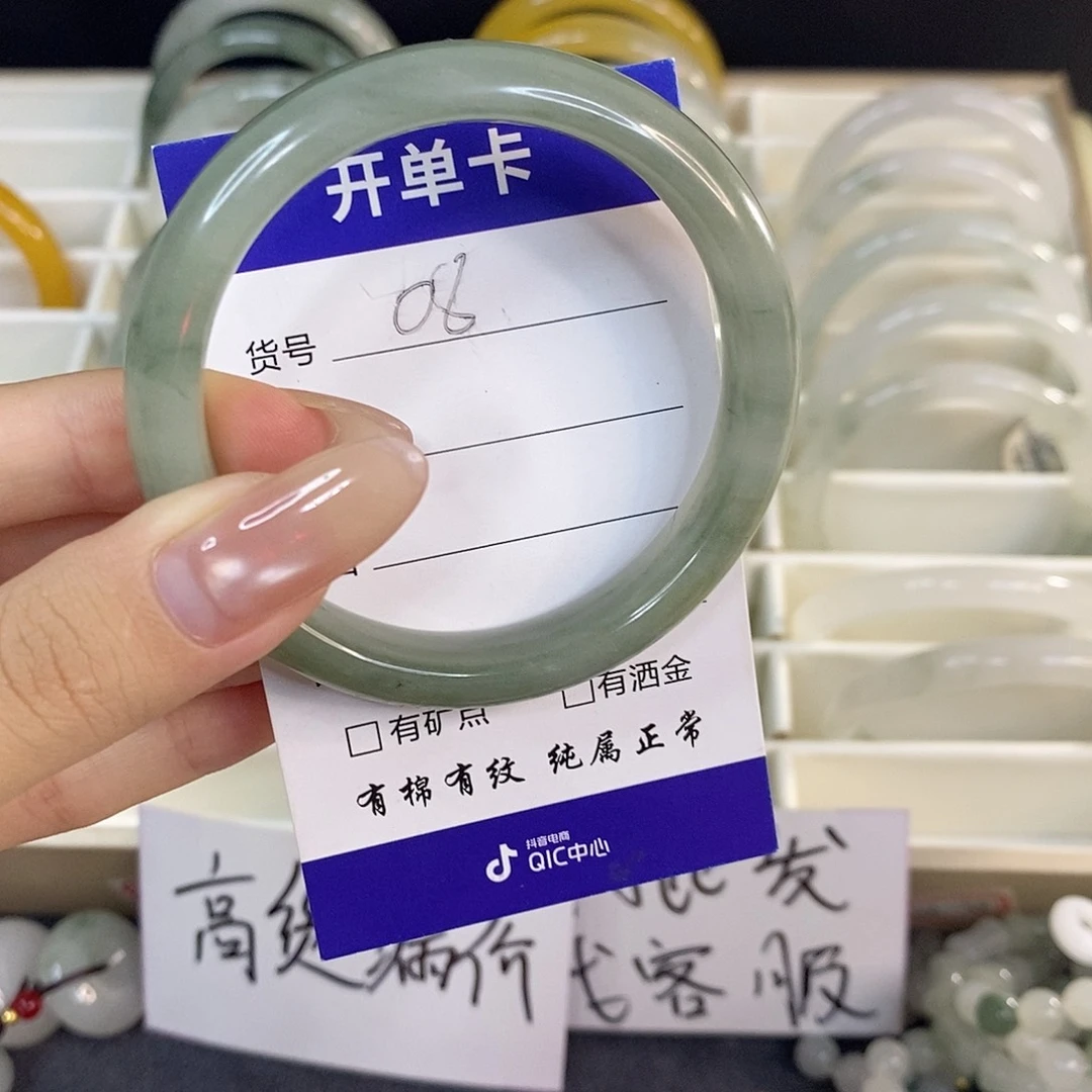 未镶嵌手镯石英质玉还****夜