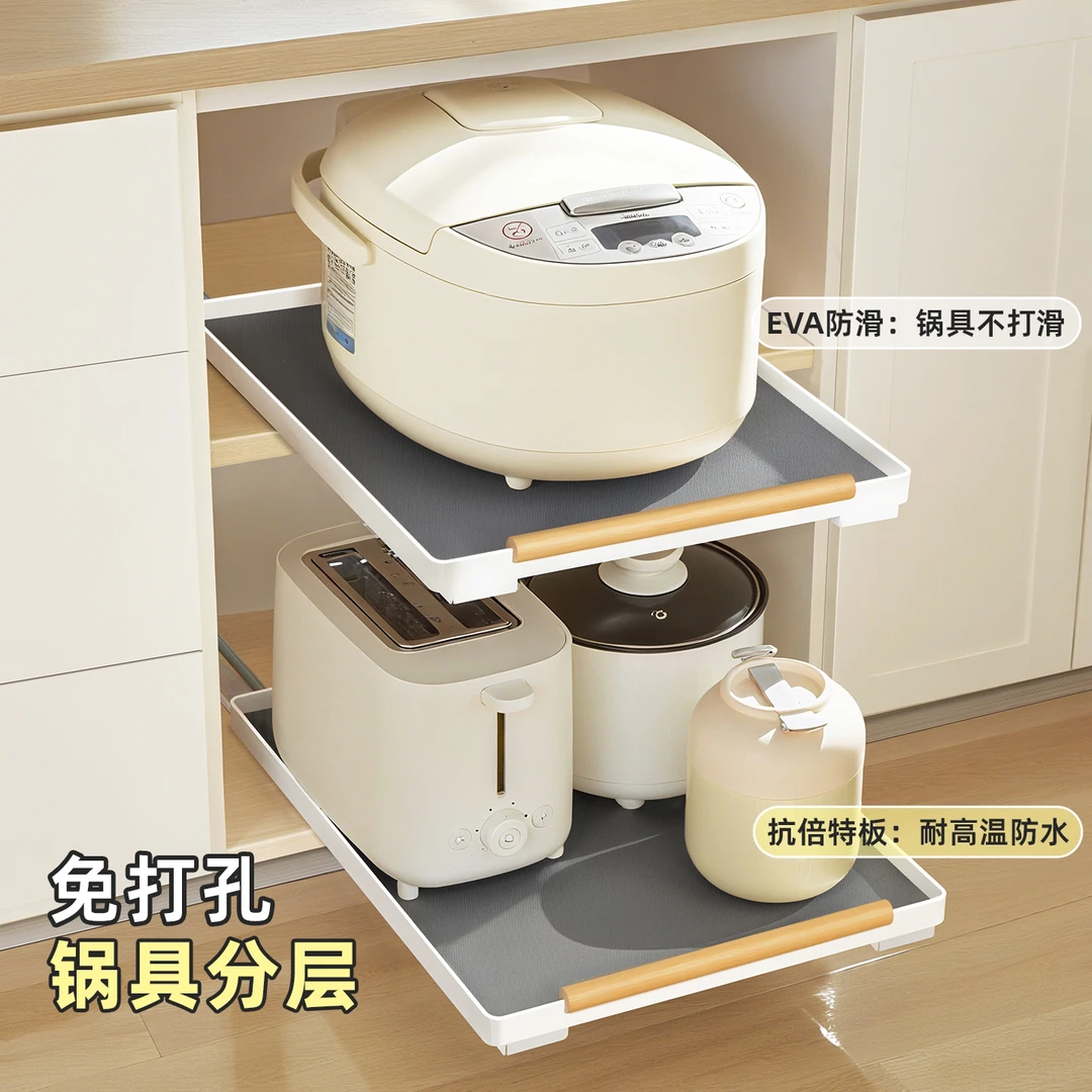 电饭煲置物架抽拉式托盘橱柜内抽屉拉篮嵌入式厨房锅具收纳分层架