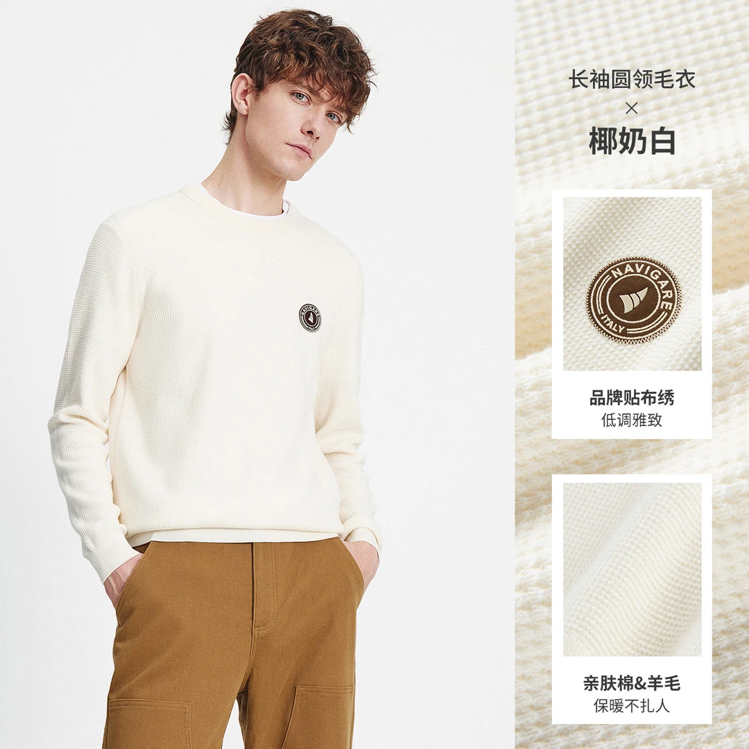 【明星同款】Navigare意大利小帆船可机洗羊毛衫老钱风秋冬套头毛衣