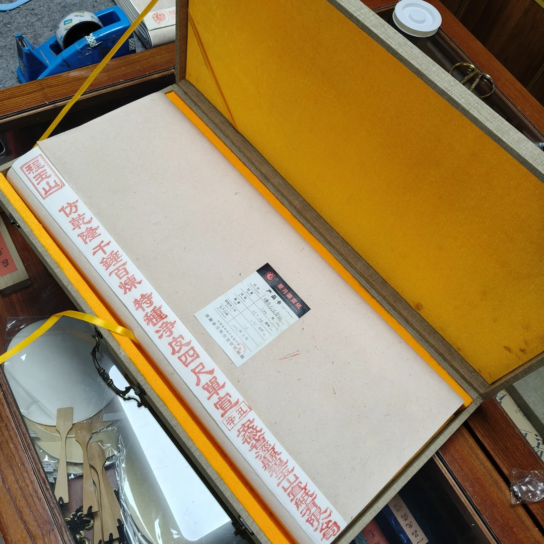 星月宣纸 四尺特皮潦皮古法宣纸69*138cm 生宣100张