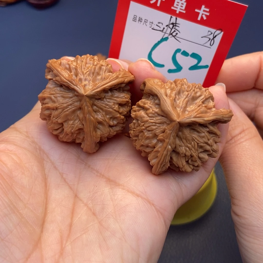 吊坠文玩核桃文玩核桃