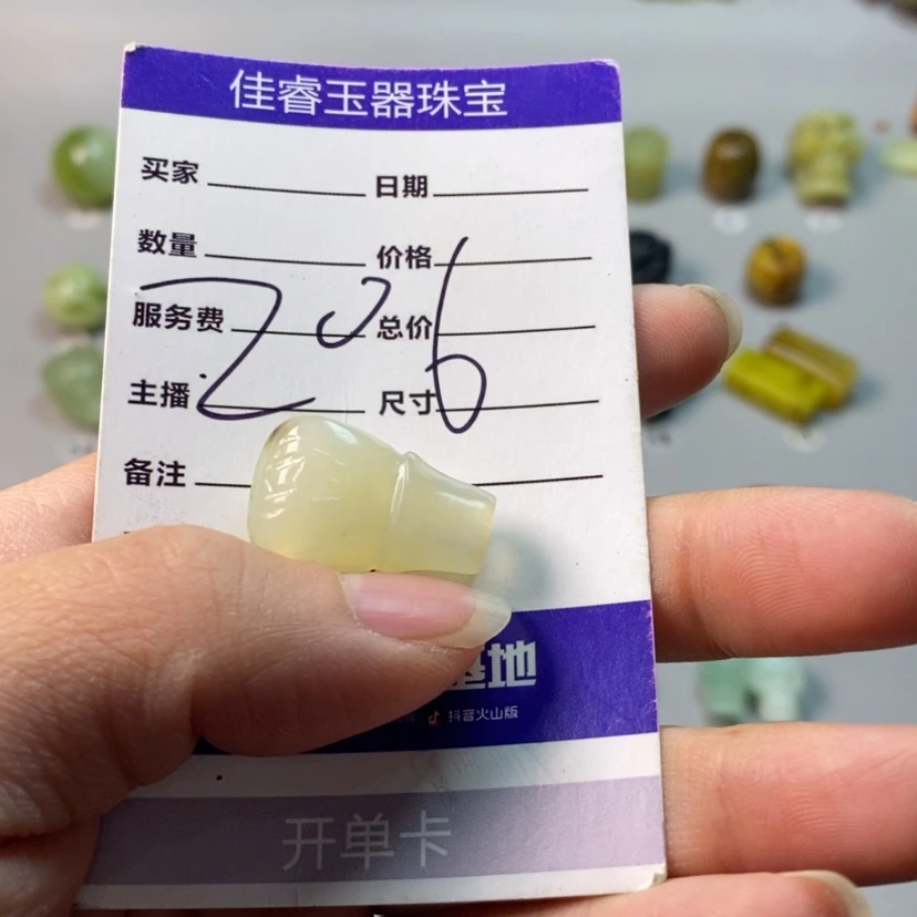 【闪购商品】蛇纹石玉吊坠(不含链)未镶嵌岳**好