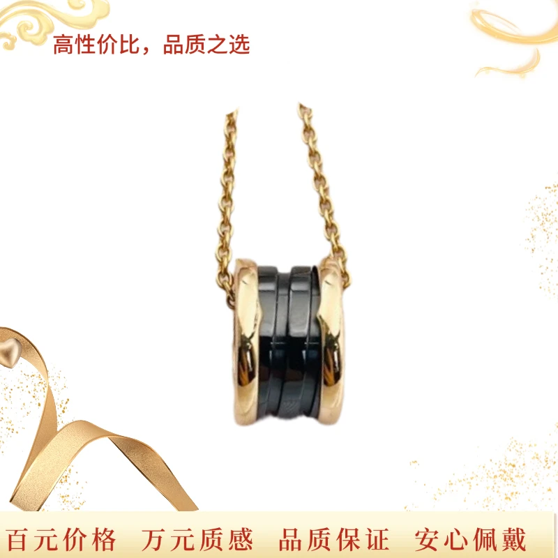 【直播粉丝专享福利】I8K路路通（赠链子）