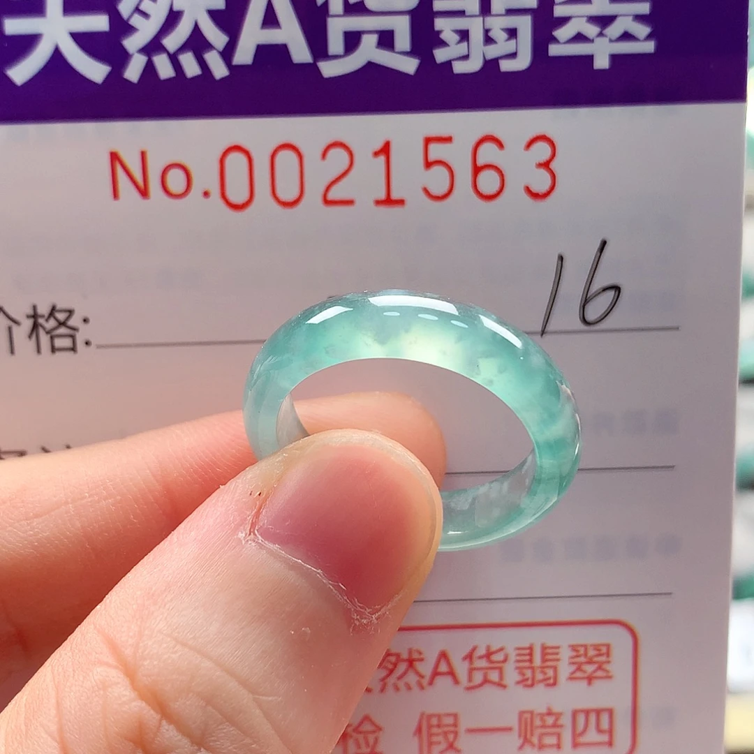 翡翠未镶嵌戒指戒指