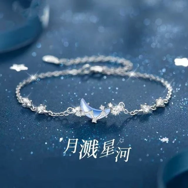 银月溅星河手链女小众设计感简约气质高级感轻奢精致百搭