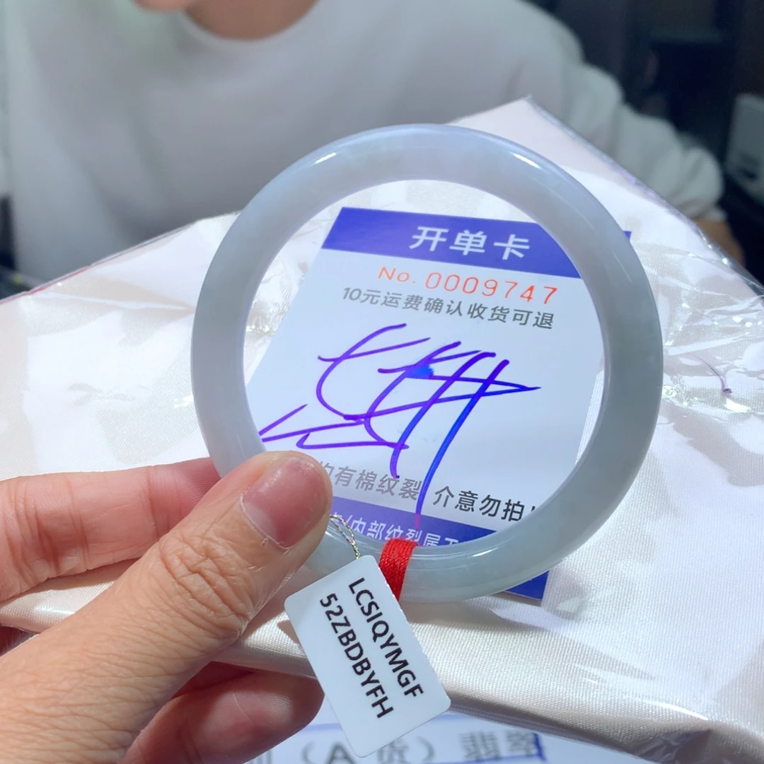 翡翠未镶嵌手镯gx
