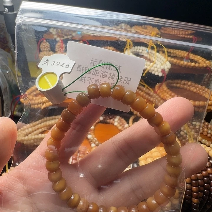 (****吊坠龙脊菩提3946