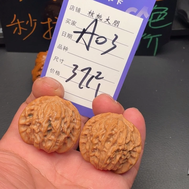 文玩核桃把件红豆狮子头37尺寸