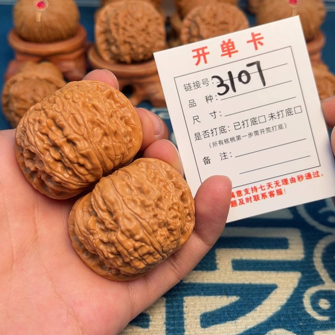 文玩核桃吊坠文玩
