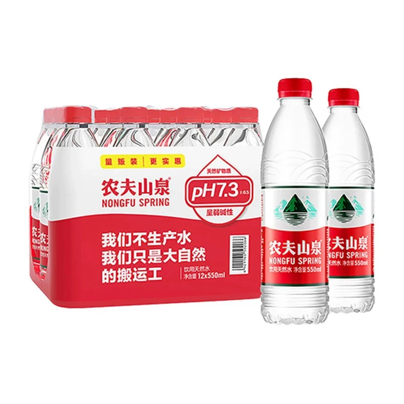农夫山泉饮用天然水550ml*12瓶