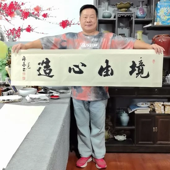 书法杨德富老师书法作品