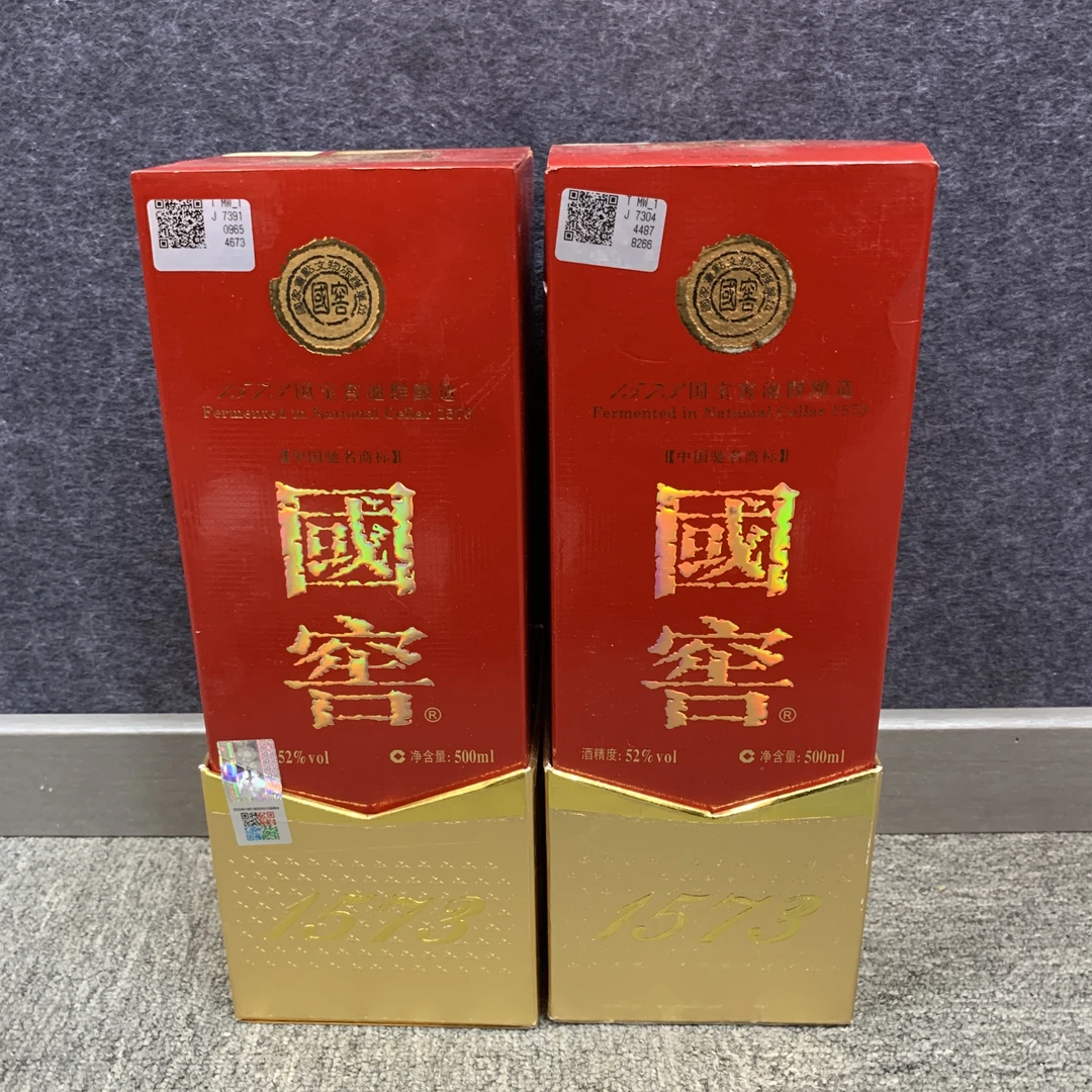  2010年国窖1573白酒52度500ml*2瓶1/M25CD009E16
