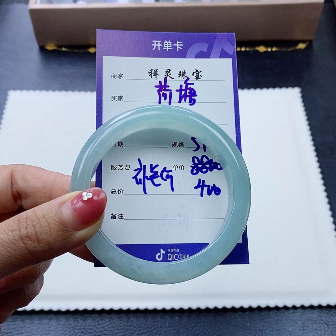 未镶嵌手镯翡翠荷*54.6圈口