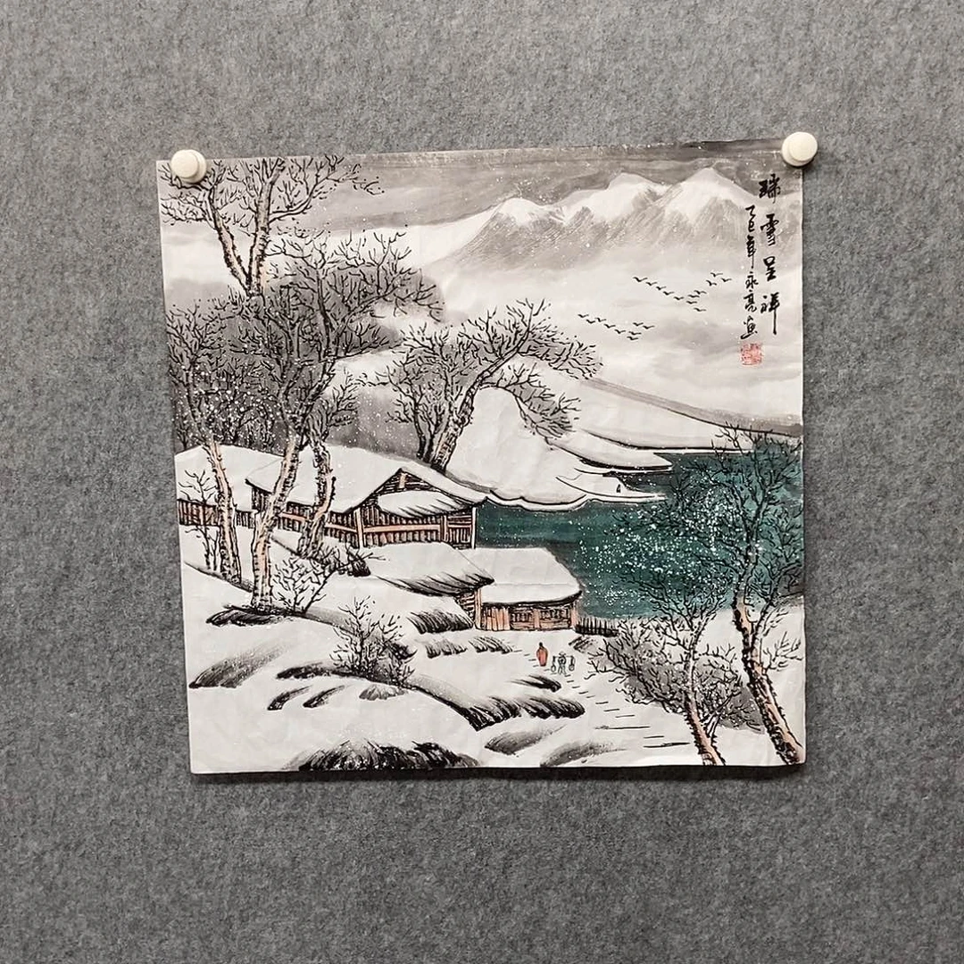 国画四尺斗方雪景一副