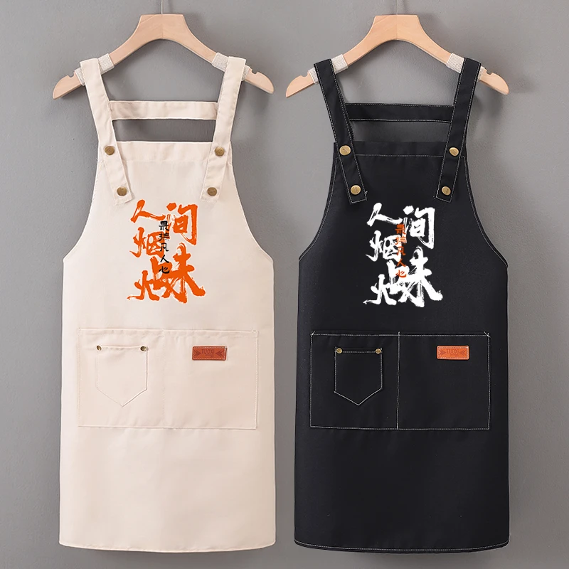 时尚洋气厨房家用围裙防油新款定制做饭餐饮工作服上班韩版专用