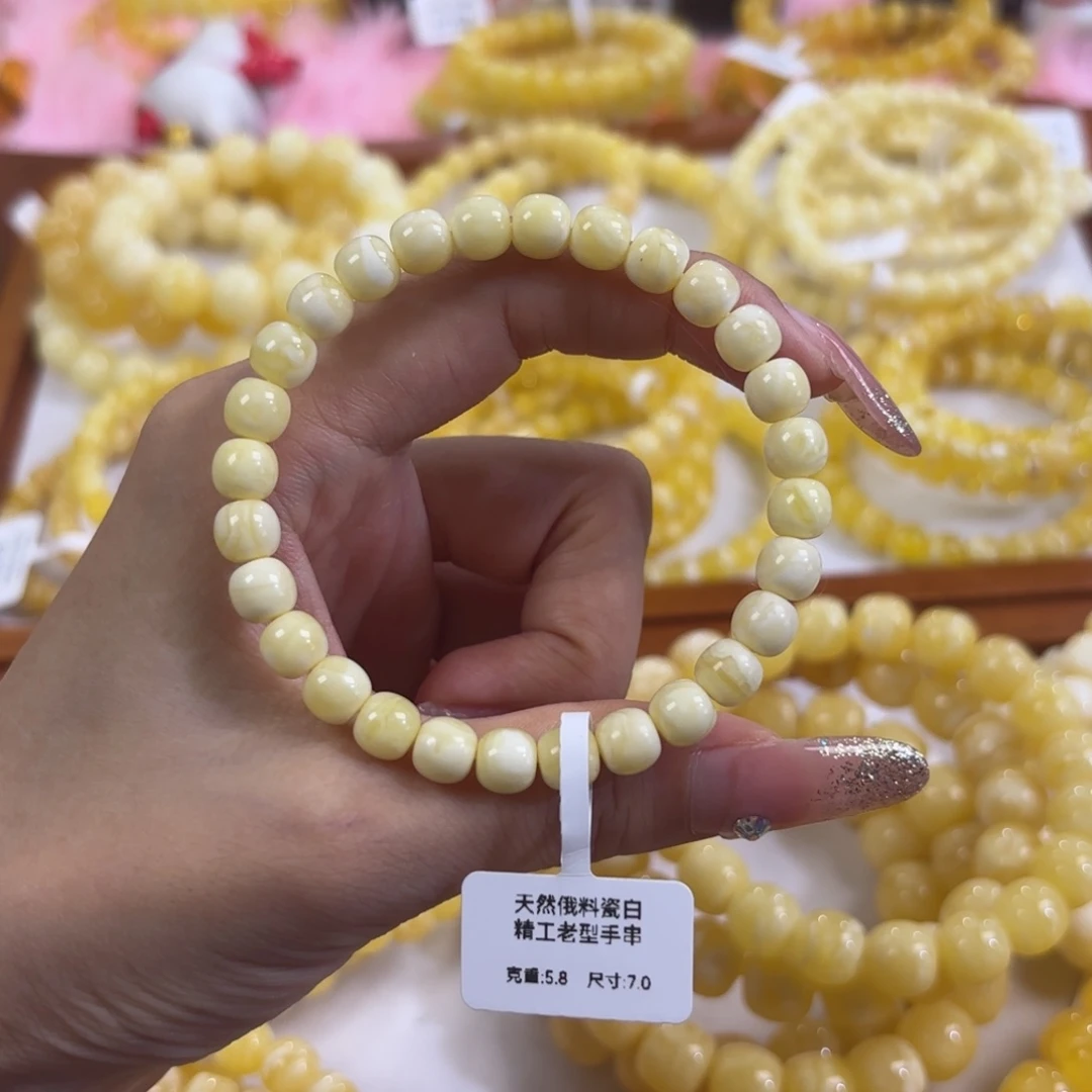 听***暖琥珀未镶嵌手链a127