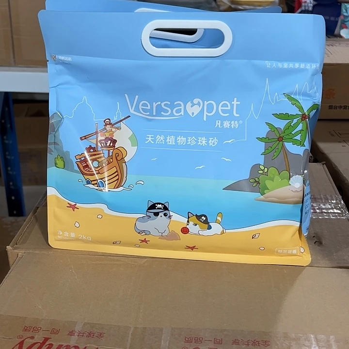野***秋25年9月已过期凡塞特猫砂2kg*8袋