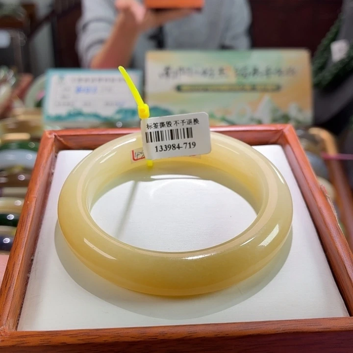 未镶嵌手镯和田玉56。55/56