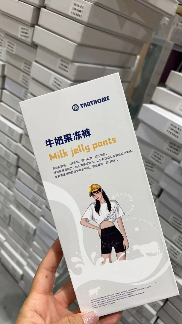 30032#牛奶果冻裤 高弹