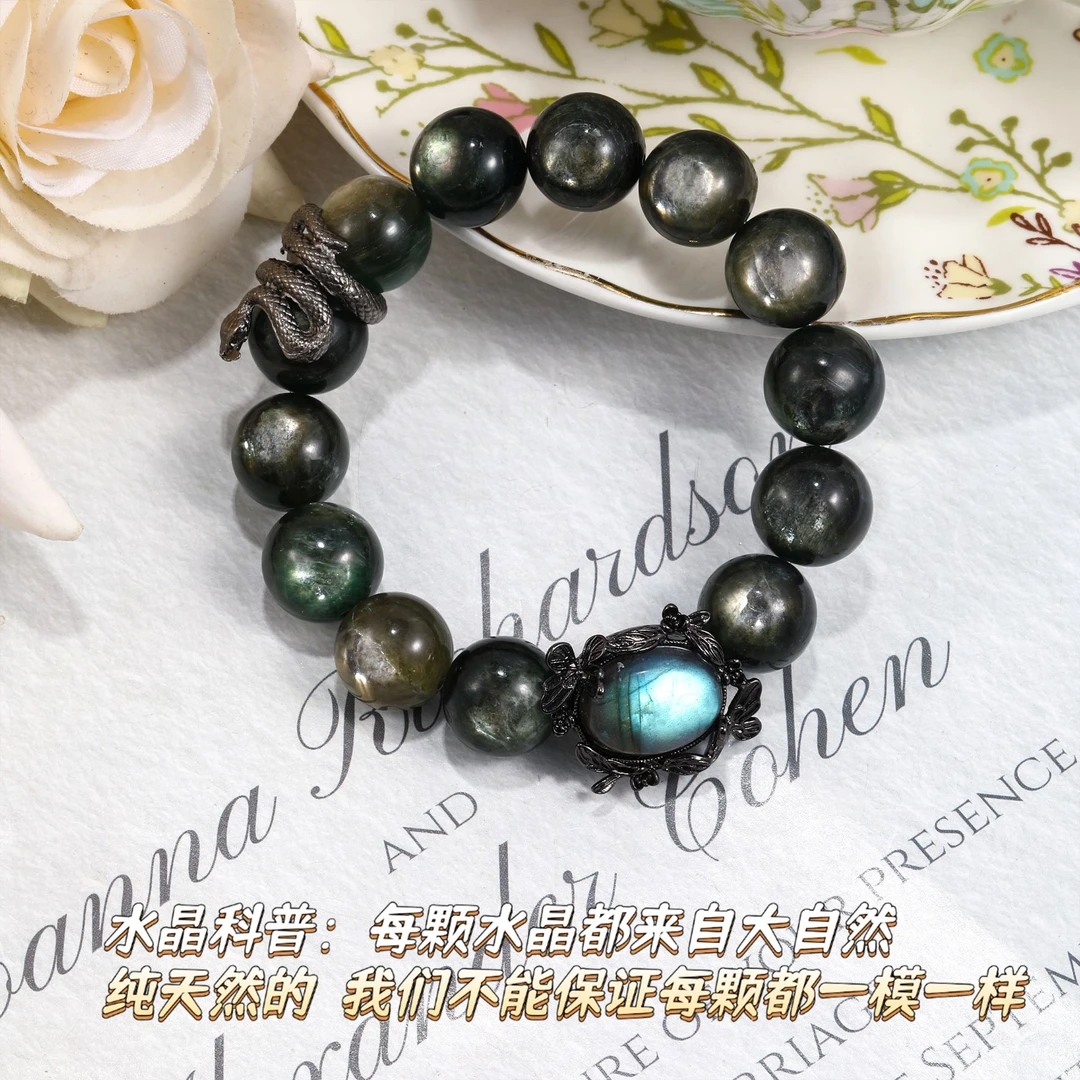CB3561 绿锂云母 拉长石魔盒 水晶手串