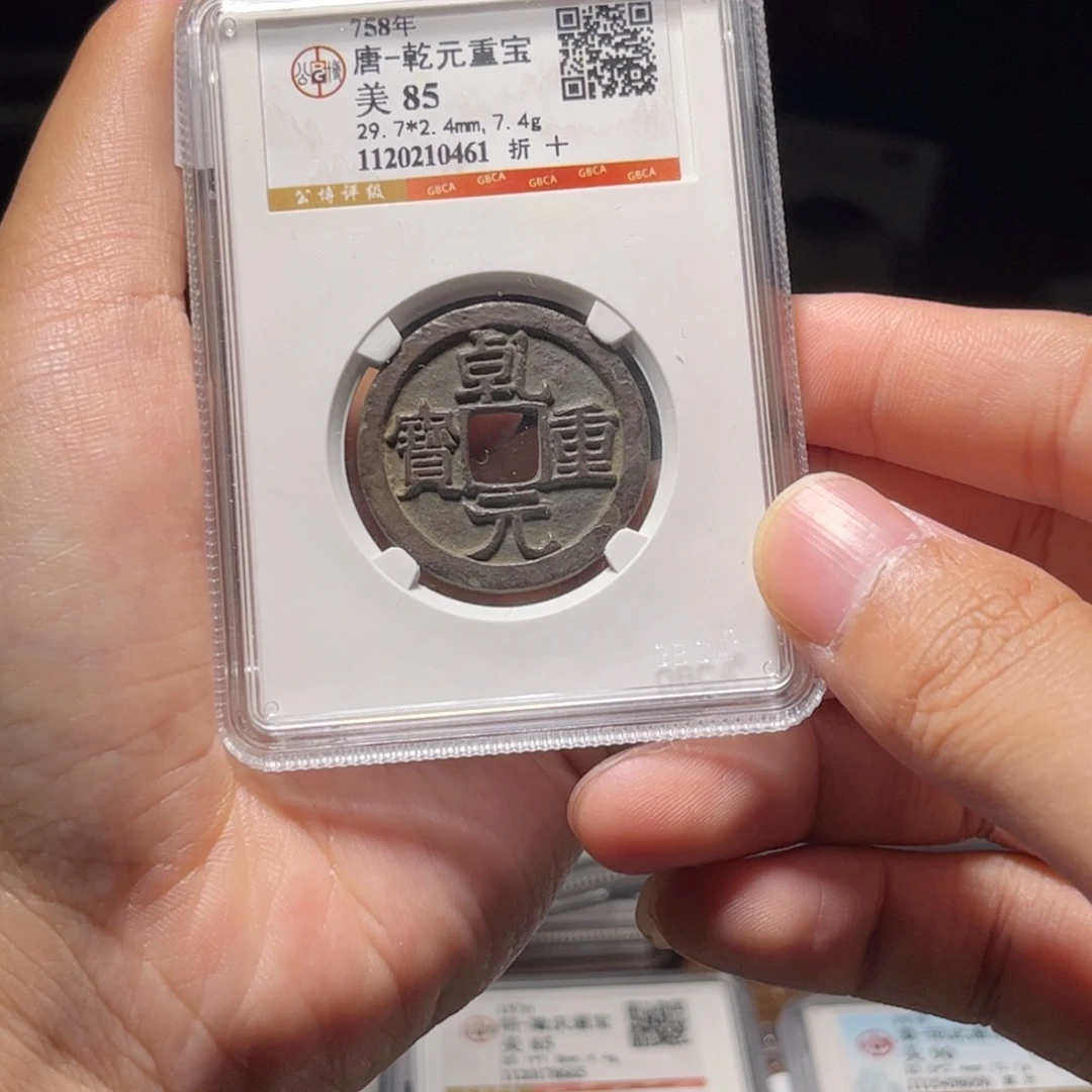 金属Lx如图所示一个0461