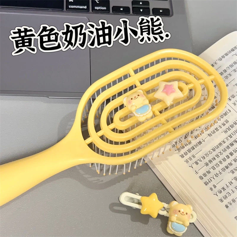 黄油小熊镂空diy排骨蓬松按摩学生顺发梳子定型学生宿舍湿气垫梳