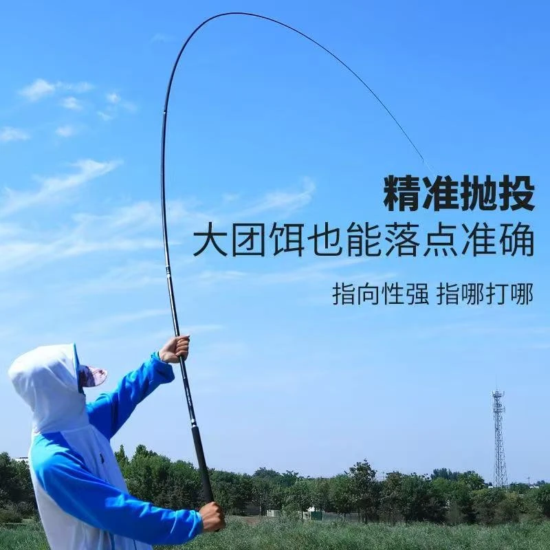 【官方正品V2代】博大师V2代鱼竿手竿8H19调6.3米综合杆竿大物竿