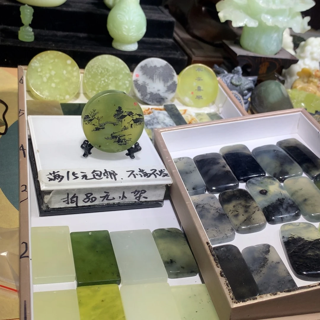 蛇纹石玉合金岫玉
