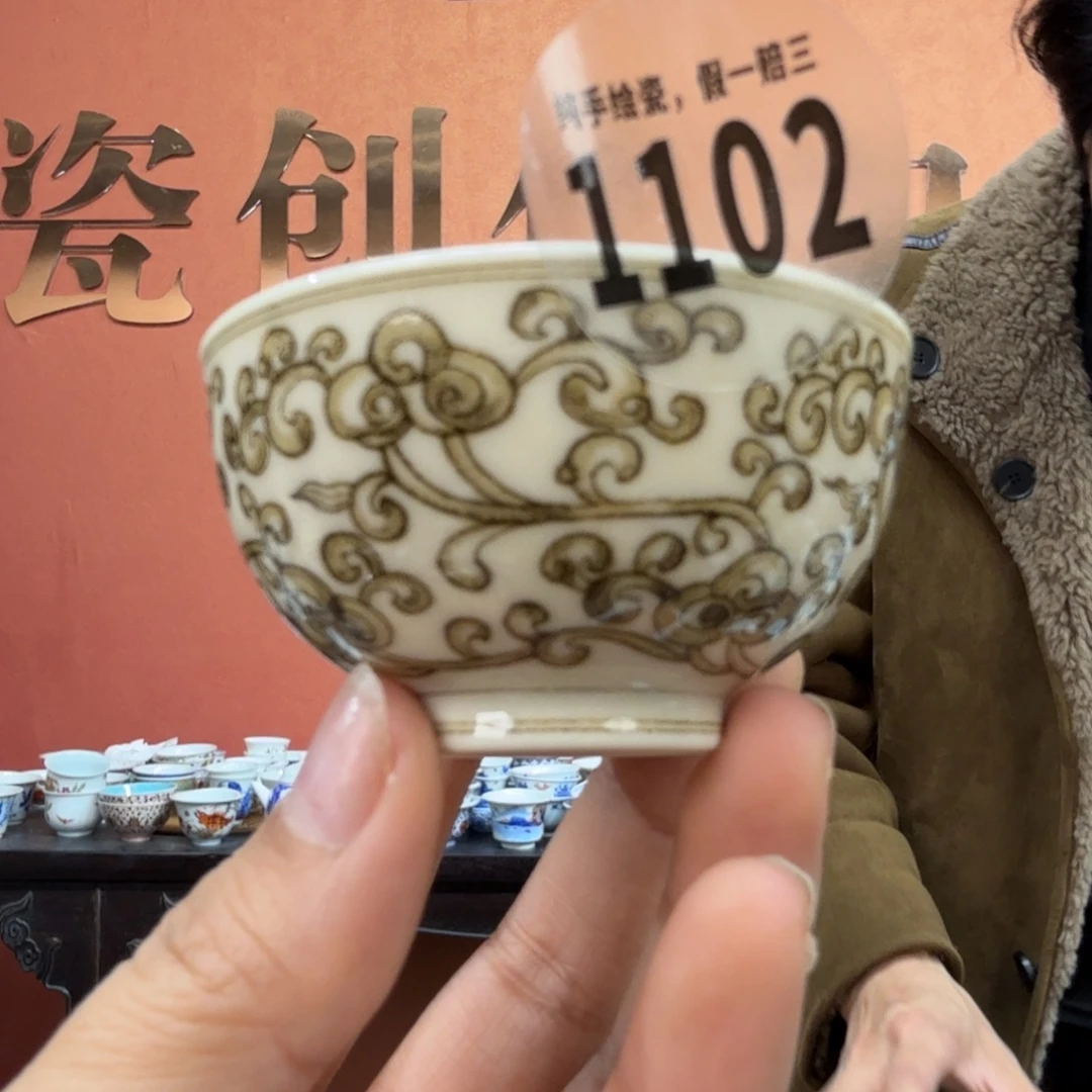 吴义松甄选陶瓷1102