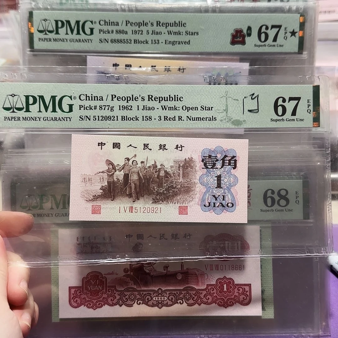 5120921。。。红三凸