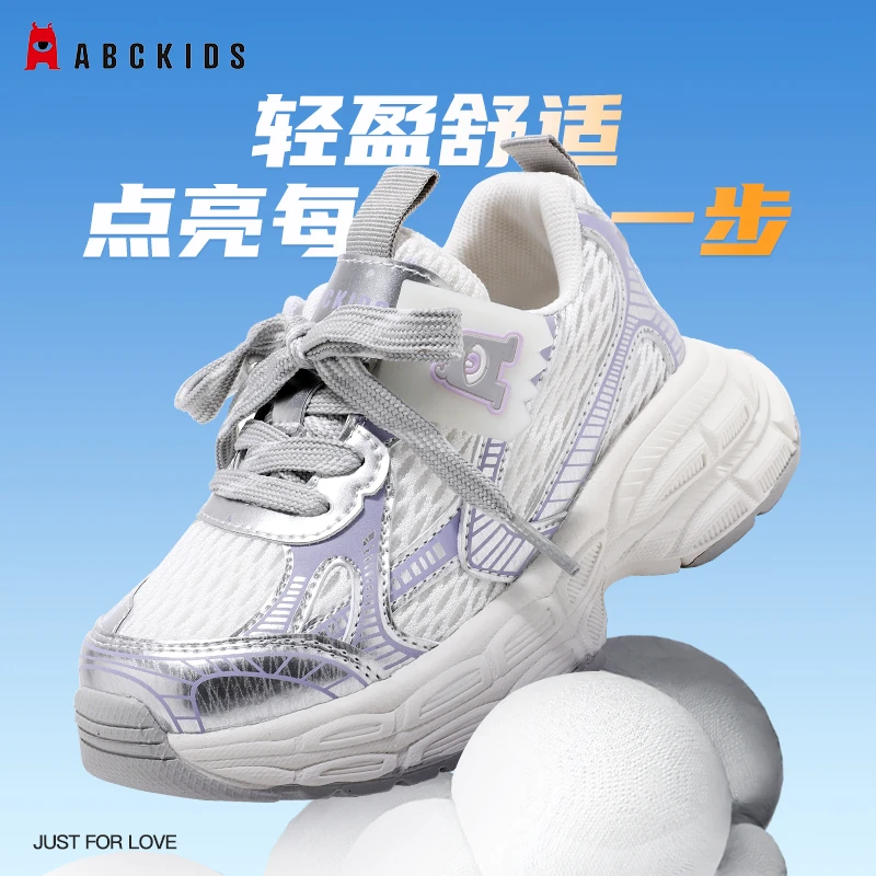 Abckids透气儿童运动跑鞋女童网面运动鞋网鞋夜光鞋DY513610001
