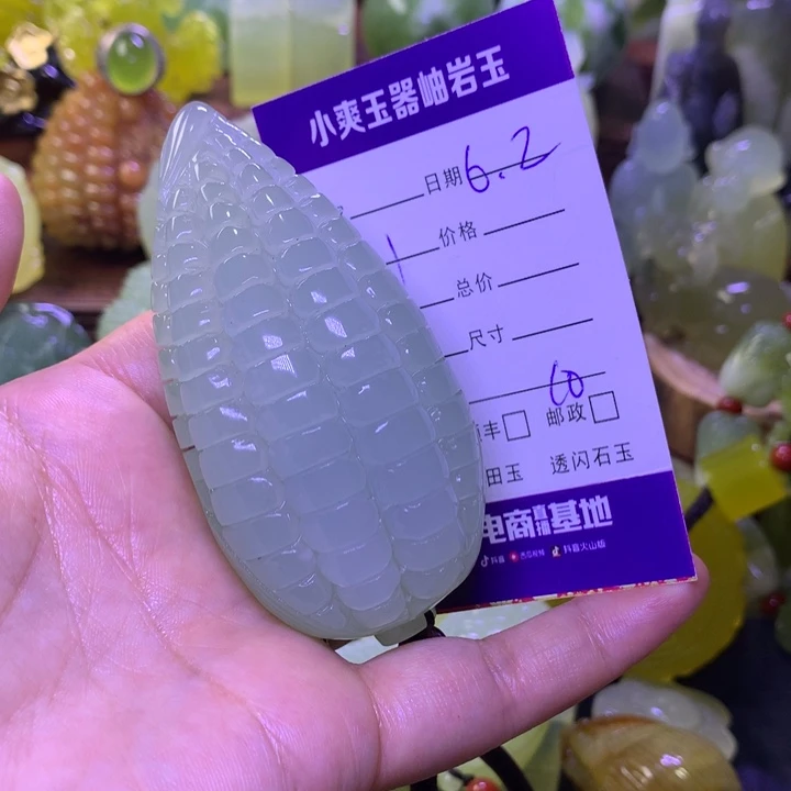 岫玉未镶嵌手把件无*