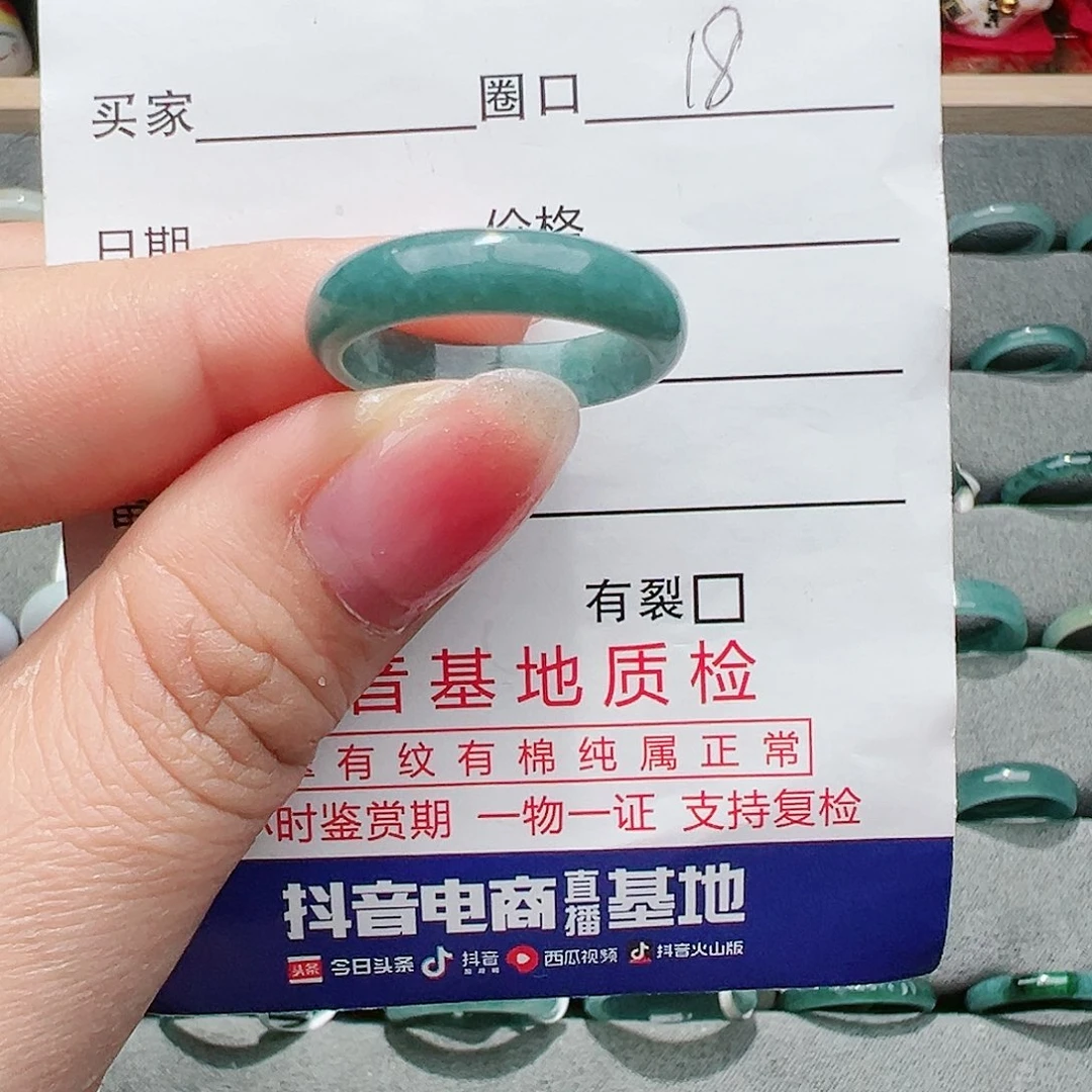 【闪购商品】翡翠戒指未镶嵌翡翠